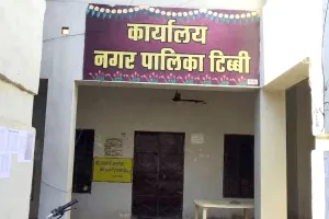  Tibbi Municipal Council Election 2026: चुनाव चिन्ह आवंटन के साथ तेज हुआ चुनावी संग्राम, 20 वार्डों में 82 प्रत्याशी मैदान में