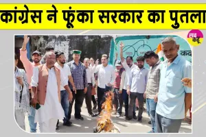 Congress protest: अंकिता भंडारी हत्याकांड को लेकर कांग्रेस ने किया सरकार के खिलाफ प्रदर्शन