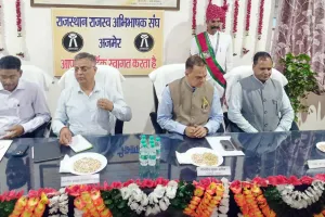 राजस्व न्याय व्यवस्था को आधुनिक बनाने पर जोर, मुख्य सचिव ने दिए समयबद्ध निस्तारण के निर्देश