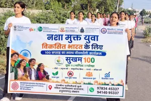 Hanumangarh Drug-Free Rally: 'सुखम 100' नशामुक्ति जागरूकता रैली, नशे से दूर, स्वस्थ जीवन की ओर बढ़े युवा 