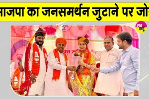 BJP Rajasthan News: उपमुख्यमंत्री दिया कुमारी के साथ भागीरथ चौधरी ने दिया भाजपा कार्यकर्ताओं को जनसंपर्क का संदेश