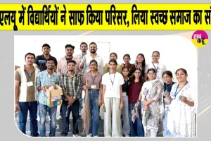 CDLU में सीएसई विभाग के विद्यार्थियों ने सफाई अभियान कर चमकाया कैंपस