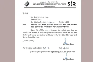 सरकारी संपत्ति पर राजनीतिक प्रचार को लेकर मुख्य चुनाव अधिकारी सख्त