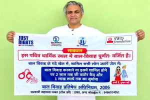 Child Marriage Awareness: बाल विवाह को रोकने के लिए बड़ी पहल, अब गांव गांव में लगेंगे बैनर