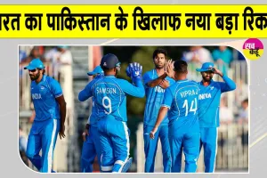 IND vs PAK Asian Games: 'शर्मा जी' के तूफ़ान से नहीं उबर पाया पाकिस्तान, एशियन गेम्स क्रिकेट में फिर रचा इतिहास