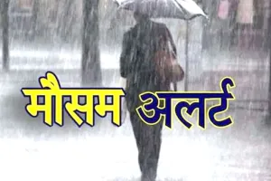Delhi Weather Update: दिल्ली-NCR में बदला मौसम, तेज बारिश के बीच IMD का ऑरेंज अलर्ट जारी