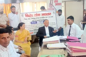 Lok Adalat: विशेष लोक अदालत में 60 मामलों का आपसी सहमति से निपटारा