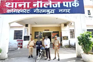 Greater Noida News: ग्रेटर नोएडा में पुलिस ने चोरी की बाइक और 2 अवैध चाकू के साथ 2 आरोपियों को किया गिरफ्तार