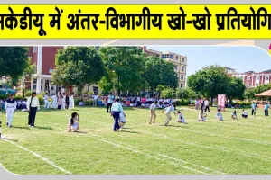 SKDU News: पैरामेडिकल एवं एलाइड हेल्थ साइंसेज व विशेष शिक्षा विभाग विजेता 