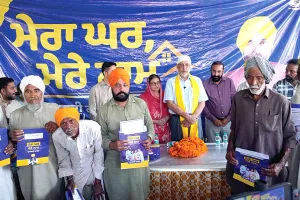 Mera Ghar Mere Naam: 286 परिवारों को मिले मालिकाना हक के प्रमाणपत्र