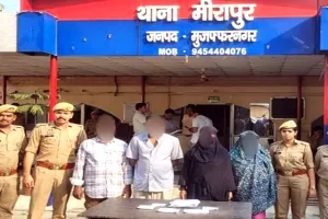 रियाल बदलने के नाम पर बिजनौर के युवक से तीन लाख की ठगी, दो महिलाओं समेत चार गिरफ्तार