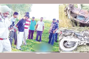 Muktsar Road Accident: भीषण सड़क हादसे में पति-पत्नी की मौत, कार सवार तीन लोग घायल