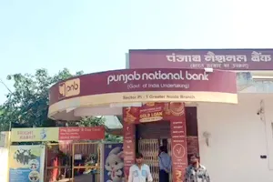PNB News: PNB बैंक ने बदला अपना पूरा स्टाफ, जल्दी जानें क्या है मामला