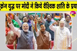 Putin Praises PM Modi: पुत‍िन ने की प्रधानमंत्री मोदी की तारीफ, ''यह हर भारतीय के लिए गर्व का क्षण''