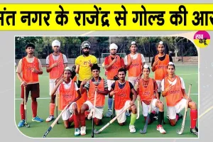 Rajendra Singh Hockey: संत नगर का 'लाल' Asian Games में कर रहा कमाल, पाकिस्तान को हरा फाइनल में भारत