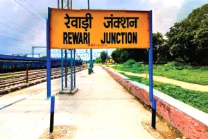 Indian Railway: रेवाड़ी रेलवे स्टेशन पर लगेंगे डिजिटल कियोस्क