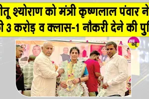 Ritu Sheoran News: एशियन गेम्स में गोल्ड जीतकर लौटी रीतू का दादरी में भव्य स्वागत