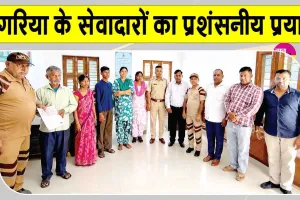 Sangaria News: अपनों से मिलन के भावुक पल देख नम हुईं आंखें