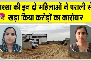 Stubble Business: पराली से पैलेट्स बनाकर सालाना 7 से 8 करोड़ रुपए का कारोबार कर रहीं संजना व सोनिका 