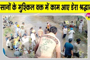 Sunam Canal Break: सुनाम की उगराहां-नीलोवाल नहर में 30 फुट का बड़ा कटाव, डेरा सच्चा सौदा सेवादार पाटने में जुटे