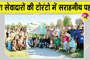 Toronto Tree Plantation: डेरा सच्चा सौदा की साध संगत का टोरंटो में काबिले तारीफ अभियान