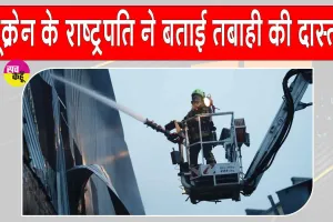 Russian Ballistic Missiles Attack: कीव में रूसी बैलिस्टिक मिसाइलों का हमला, विश्वविद्यालय परिसर को बनाया न‍िशाना