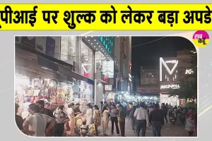 UPI Charges News: यूपीआई पर शुल्क लागू करने का फैसला टला, दुकानदारों ने ली राहत की सांस