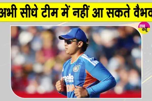 Vaibhav Suryavanshi News: वैभव सूर्यवंशी की प्लेइंग-11 में एंट्री को लेकर कप्तान श्रेयस अय्यर का आया बड़ा बयान