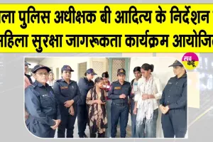 Women Safety Awareness: बालिकाओं को सुरक्षा के प्रति किया जागरूक, मोबाइल में डाउनलोड करवाया राजकॉप सिटीजन एप