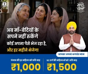 Sach Kahoon Helpline