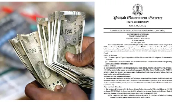 Punjab News: पंजाब के सिर फिर बढ़ेगा कर्ज का बोझ, 2 हजार करोड़ का कर्ज लेने की तैयारी