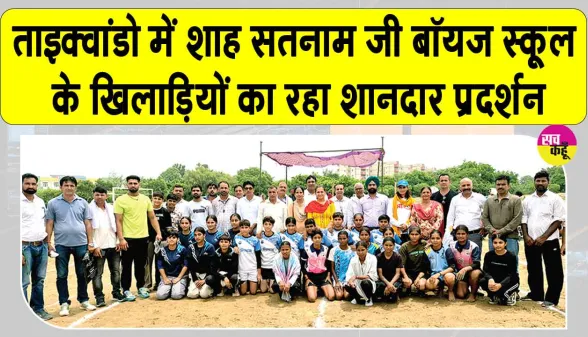 Sports News: शहीद भगत सिंह स्टेडियम में चले कबड्डी व खो-खो के रोमांचक फाइनल मुकाबले