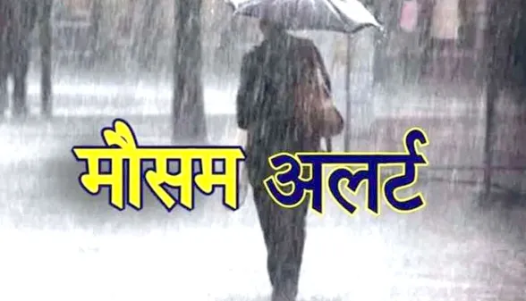 Delhi Weather Update: दिल्ली-NCR में बदला मौसम, तेज बारिश के बीच IMD का ऑरेंज अलर्ट जारी