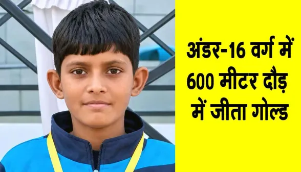Sirsa News: सरसा के इस छोटे से गांव की बेटी ने कर दिया कमाल!