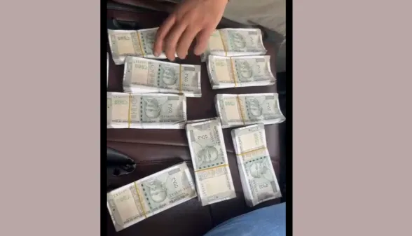 Fake Currency: पूर्वी चंपारण में 4.95 लाख रुपये के जाली नोट बरामद, एक आरोपी गिरफ्तार