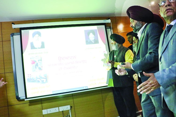 शिक्षा विभाग की आॅनलाइन वेबसाइट लांच