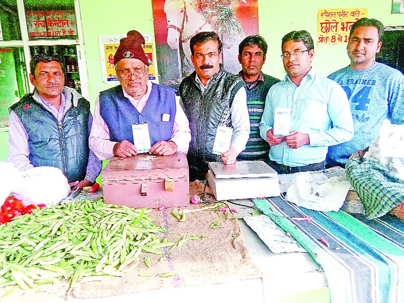 कैशलेस हुई टोहाना सच कंटीन, पेटीएम से करें भुगतान
