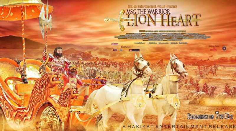 लॉयन हार्ट : 64वें दिन भी जलवा बरकरार