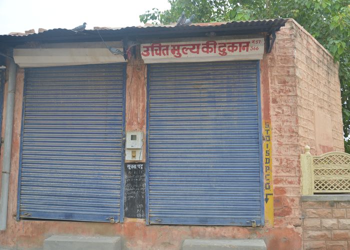 दो उचित मूल्य दुकानदारों का लाईसेंस निलंबित