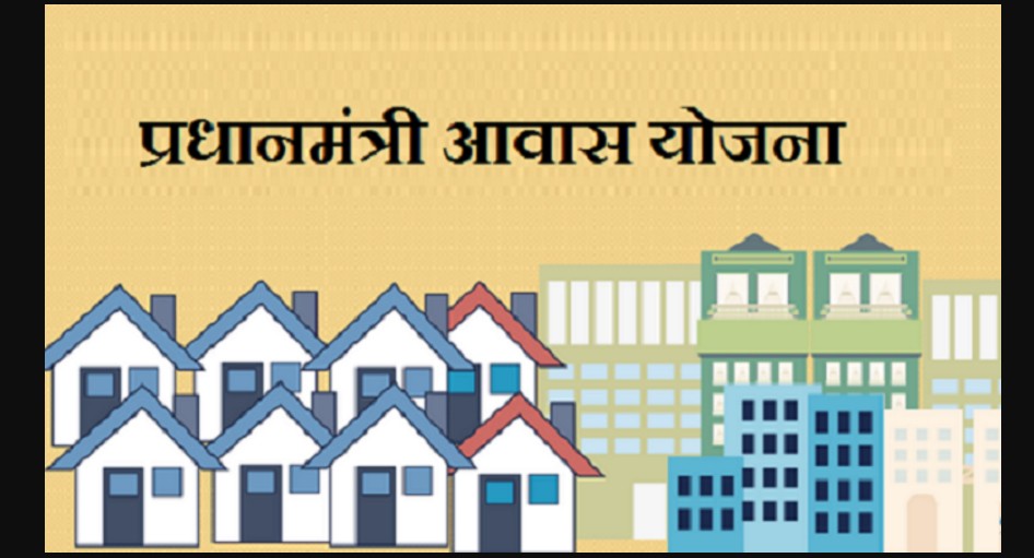 हरियाणा में 1.80 लाख मकान उपलब्ध करवाएगी सरकार