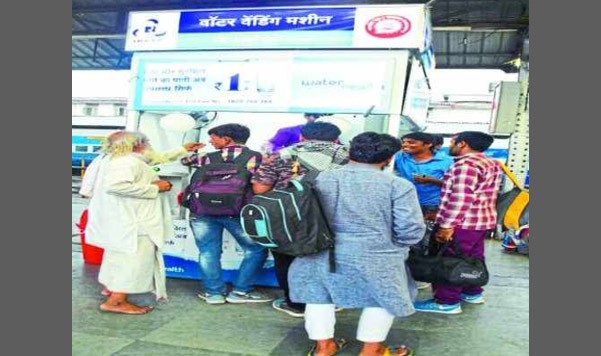 रेलयात्रियों के लिए वरदान बनी वाटर वैंडिंग मशीनें
