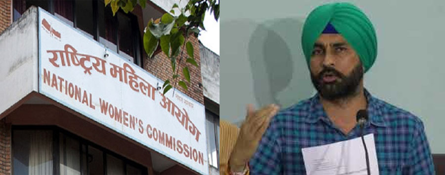 भूपेन्द्र सिंह गोरा के खिलाफ महिला आयोग को दी शिकायत