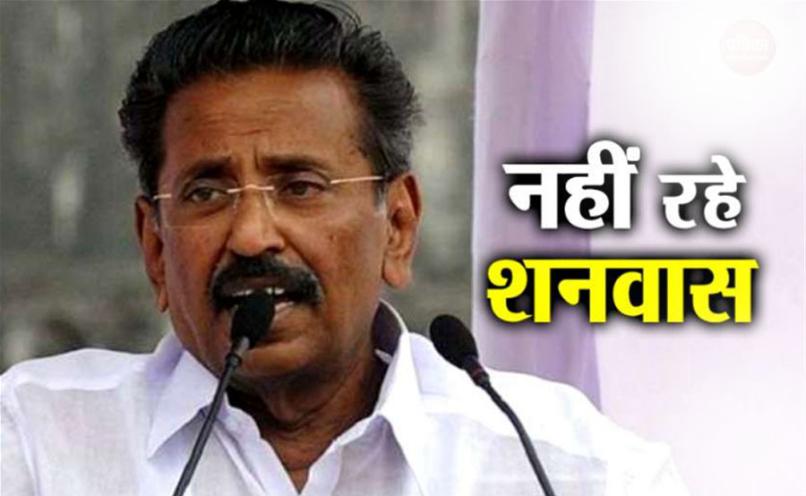 नहीं रहे केरल कांग्रेस के कार्यकारी अध्यक्ष व सांसद एमआई शानवास