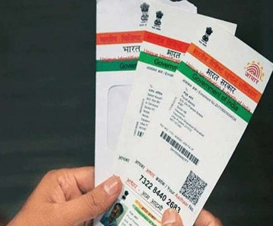 अब बैंक खाते और सिम के लिए आधार जरूरी नहीं