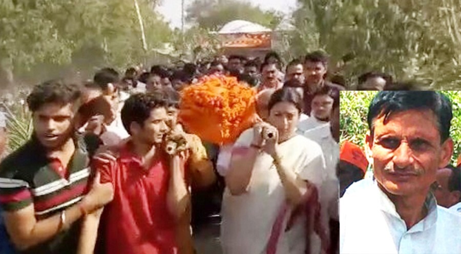 अमेठी में पूर्व प्रधान की हत्या: स्मृति ईरानी ने अर्थी को  दिया कंधा