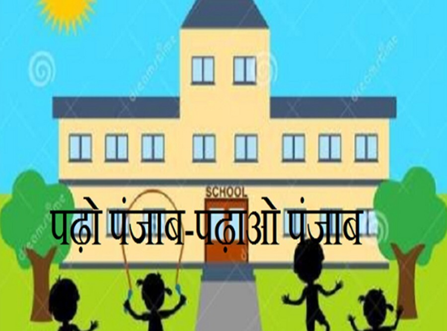 विरोध व विकास समाज को उन्नति दे
