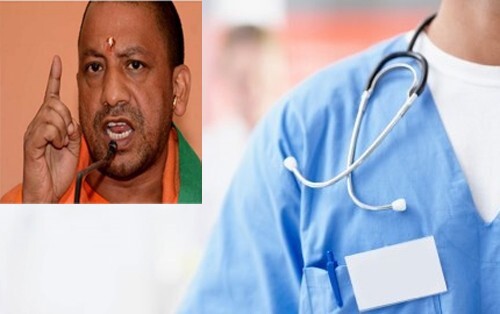 मरीज एवं डॉक्टर के बीच रिश्तों का धुंधलाना