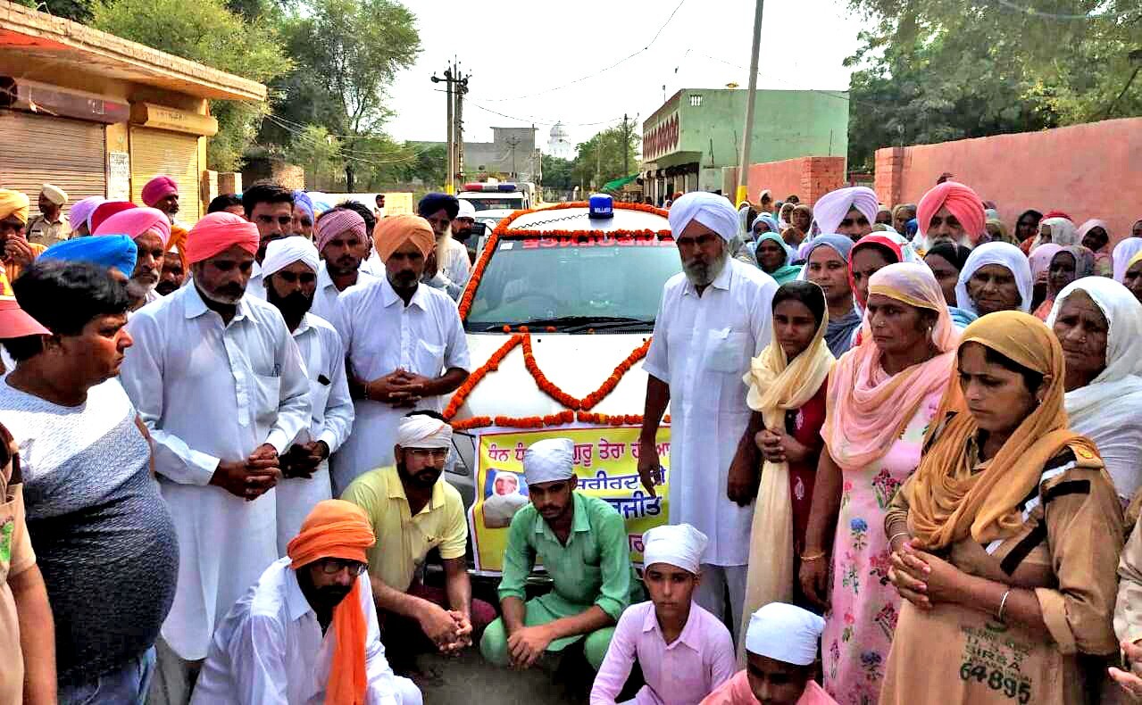 सुरजीत कौर इन्सां की पार्थिव देह मेडीकल रिसर्च के लिए दान