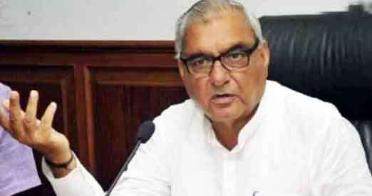 हरियाणा में गठबंधन नहीं ठगबंधन : भूपेन्द्र हुड्डा