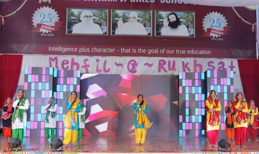 Shah Satnam Ji Girl’s School में ‘महफिल-ए-रुखसत’ कार्यक्रम का आयोजन